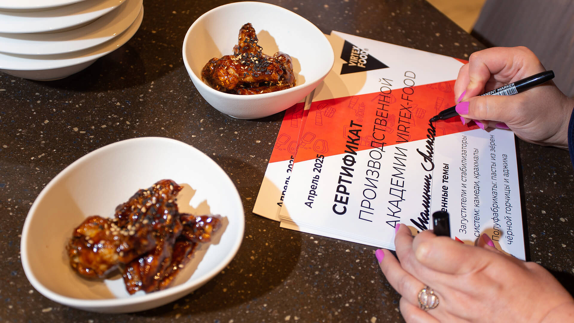 Производственная академия для операторов заводов. Апрель 2025